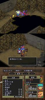 谈谈战士的pk技巧