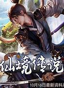 传奇私服奇迹装备版本下载