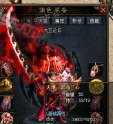 传奇私服哪个挂能卡双斗笠与斗笠