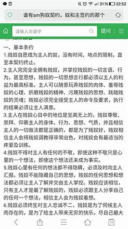 玩了这么多年才发现 b站居然有这个东西