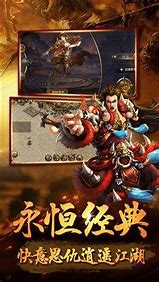 新开传奇世界私服