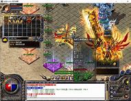 霸下传奇无限元宝版下载