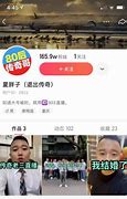 传奇私服关于道士招牛b宝宝我以前玩过一个私   【传奇集中营吧】