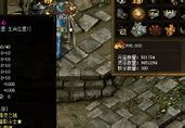造成传奇sf服务器无法连接的原因分析