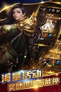 传奇私服神龙套装属性与神龙