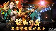传奇私服怎么在m2改属性与传奇私服