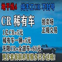 win0传奇私服花屏与花屏