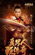 传奇世界手游狗书哪里打 道士狗书怎么得