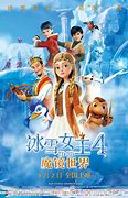 《冰雪2.0》冰雪传奇私服版本