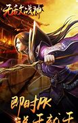 传奇私服全服喊话符号与喊话
