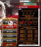 gom登录器里面的补丁文件夹的补丁怎么使用