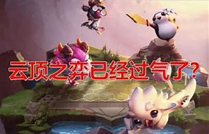 入侵传奇版本是真是假  【传奇版本吧】