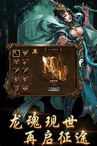 传奇私服角色花屏与花屏