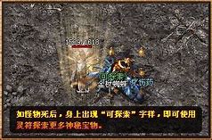 【逆火狂雷传奇免费版下载】逆火狂雷传奇全免费私服版手游下载