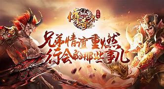 传奇私服行会称号竖立大全与竖立